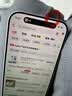 Apple/苹果 iPhone 17 256GB 薰衣草紫色 支持移动联通电信5G 双卡双待手机 实拍图