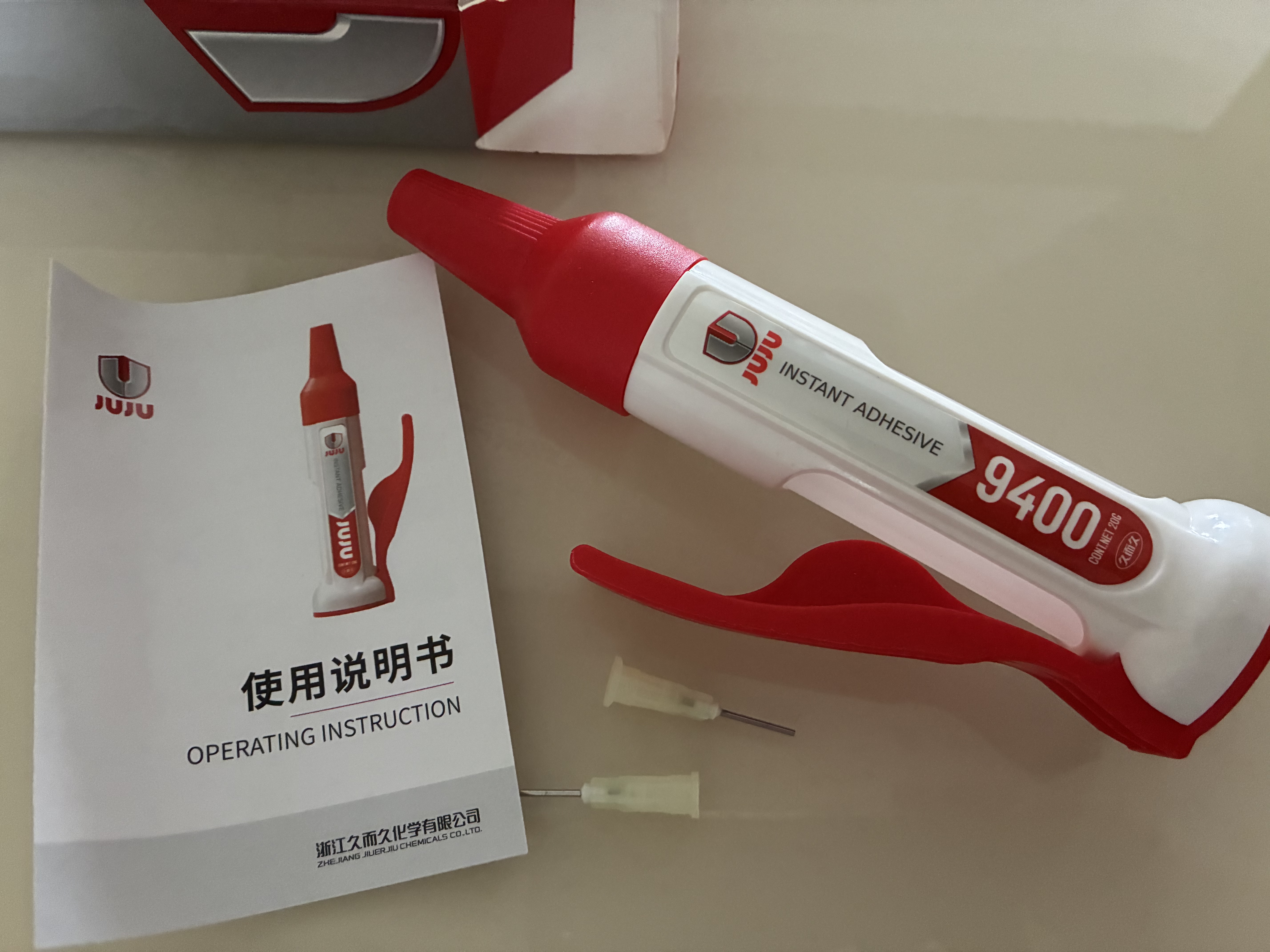 久而久9400胶水强力胶粘塑料和铁金属木头瓷砖大理石模型手办补鞋粘合剂速干焊接液体胶水502通用万能胶 实拍图