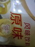 雀巢（Nestle）咖啡奶茶伴侣 原味10ml*50粒 奶精球 0反式脂肪酸 实拍图