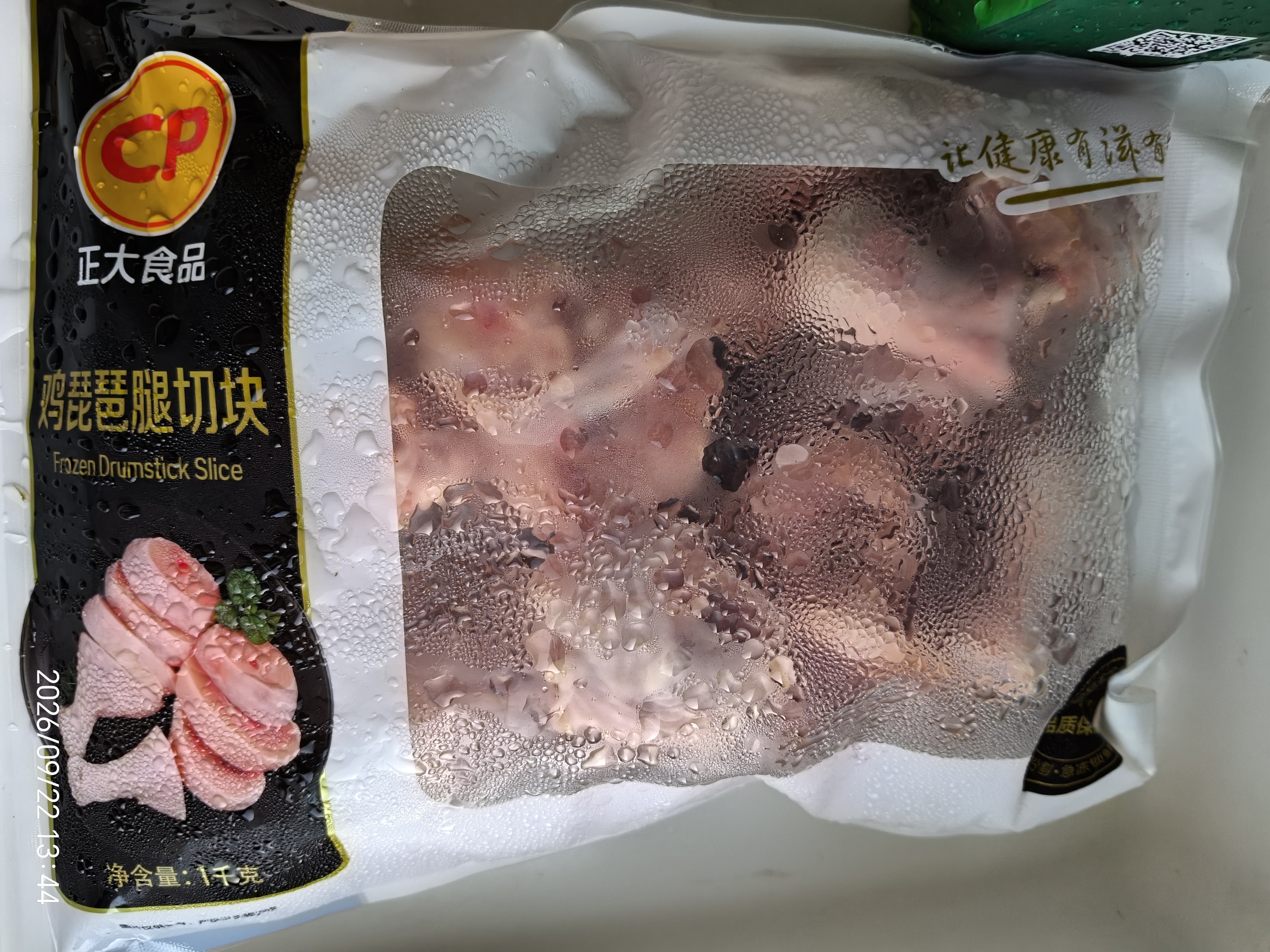 正大琵琶腿切块2斤 冷冻鸡腿肉切块 琵琶腿卤煮低脂轻食早餐红烧鸡块 实拍图