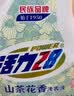活力28山茶花洗衣液京东自营3.6kg大瓶装 去污去渍香氛洗衣液京东自营 实拍图