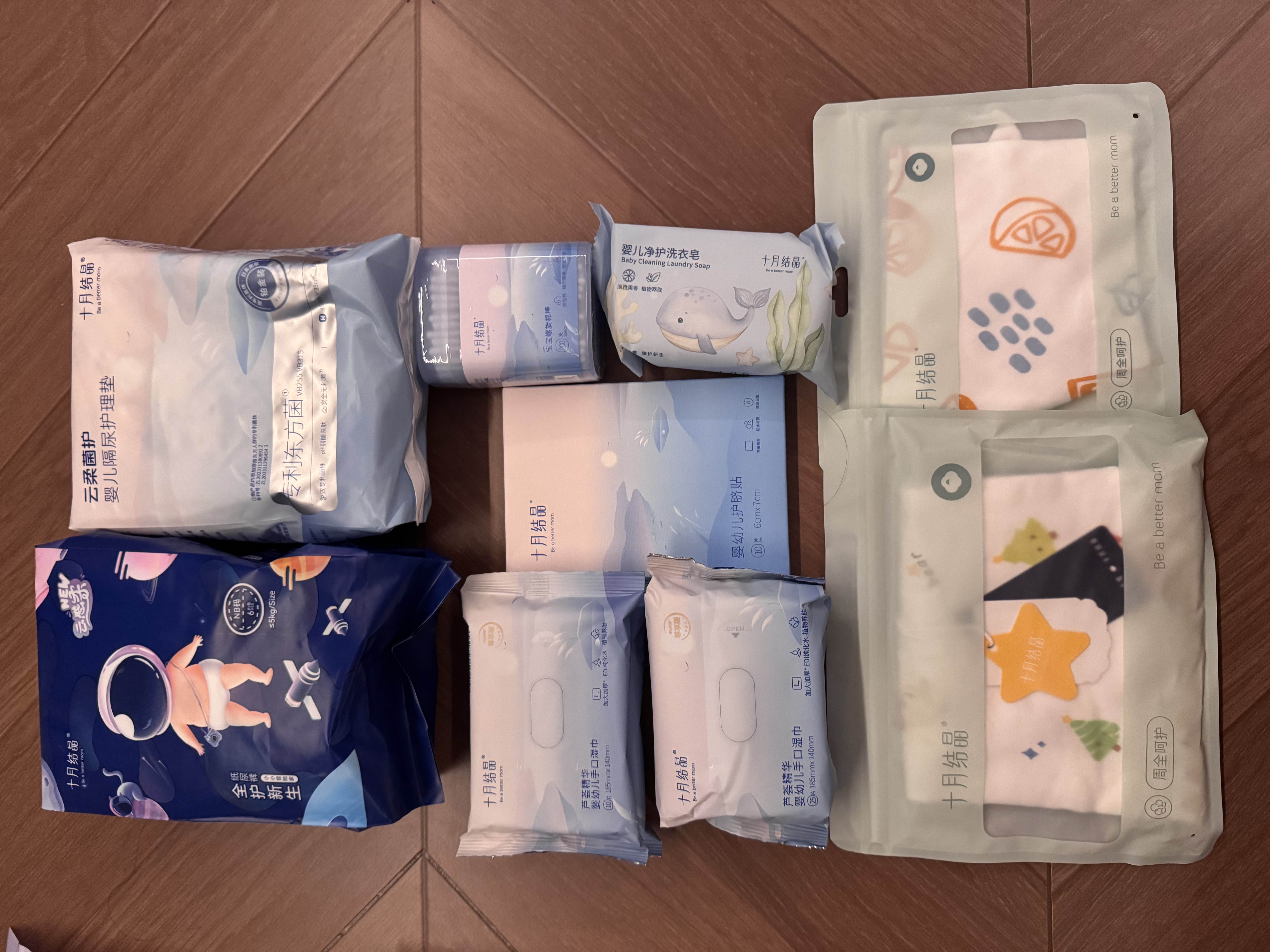 十月结晶待产包【升级28件】春夏入院全套母子组合孕妇产后月子待产护理用 实拍图