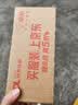 卫斯理汽车橡胶保护剂500ml/瓶 修复胶条防止老化发白开裂清洁上光 实拍图