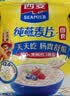 西麦即食燕麦片 多种谷物混合  健身养生代餐中老年营养早餐冲泡食品 【爆款推荐】 1000g*1袋 纯燕麦片 实拍图