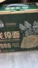 湾琴河面条 手工龙须面1500g 港式竹升面条线面云吞面银丝面挂面 实拍图