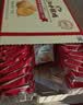 江中猴姑猴头菇饼干缤纷养胃高钙营养品休闲零食中秋礼盒团购624g 实拍图