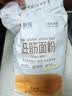 新良纯享低筋小麦粉5斤装 低筋面粉 烘焙原料 饼干糕点用纸包装面粉 实拍图