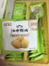 江中猴姑椰奶猴头菇饼干养胃低糖高钙办公室休闲解馋零食中秋礼盒600g 实拍图