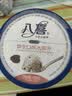 八喜冰淇淋 饼干口味550g(880ml)*1桶 家庭装 生牛乳冰淇淋桶装 实拍图