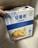伊利安慕希黄桃燕麦风味酸奶200g*10瓶/箱 中秋礼品 礼盒装 实拍图