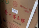 茅台 2026年飞天 酱香型白酒53度500ml*6 原箱装【酒厂直供】 实拍图