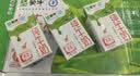 蒙牛全脂纯牛奶250ml*16盒 牛奶礼盒 电商定制送礼礼盒 实拍图
