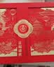 五粮液股份出品 喜福盛世祥泰 浓香型优级白酒 52度500ml*2瓶 中秋礼盒 实拍图