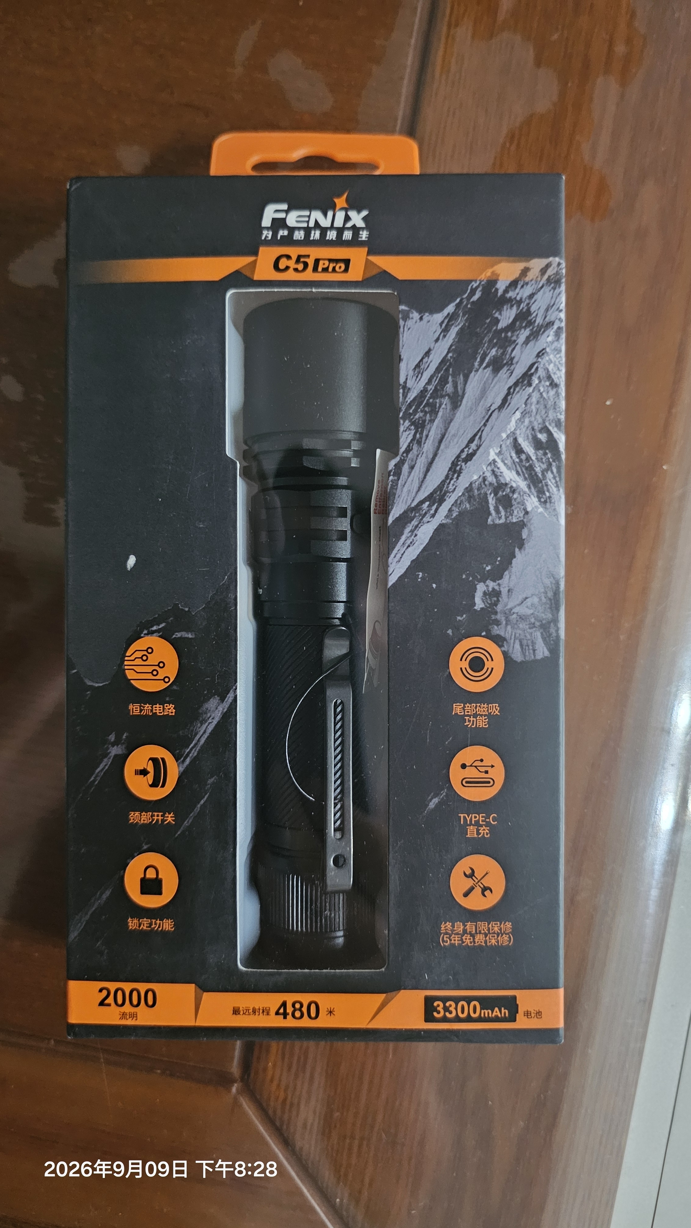 菲尼克斯（FENIX）C5 Pro 手电筒 强光远射磁吸户外照明手电筒 实拍图