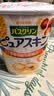 巴斯克林多功能滋润香体磨砂膏去角质浴盐乳木果油600g日本进口 实拍图