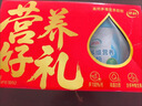 伊利中老年富硒高钙奶粉 中老年奶粉 中秋节礼盒送礼 高蛋白 700g*2 实拍图