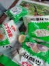 安井杂粮包 800g 1包 约27个 粗粮馒头花卷 家庭装面点早餐包子 实拍图