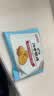 江中猴姑养胃猴头菇无糖+苏打饼干中老年人早餐零食团购中秋礼盒836g 实拍图