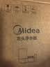 美的（Midea）净水器水龙头过滤器家用自来水滤水器直饮前置过滤器厨房卫生间通用除水垢除余氯双出水可清洗滤芯 一机七芯【五年免换芯】 实拍图