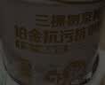 三棵树漆（SKSHU）京粹铂金抗污抗甲醛净味十合一墙面漆可刷小羊皮18L【京仓调色】 实拍图