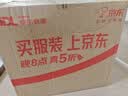 京东京造琥珀色高硼硅耐热可微波分格保鲜盒学生上班族便当盒二分格1040mL 实拍图