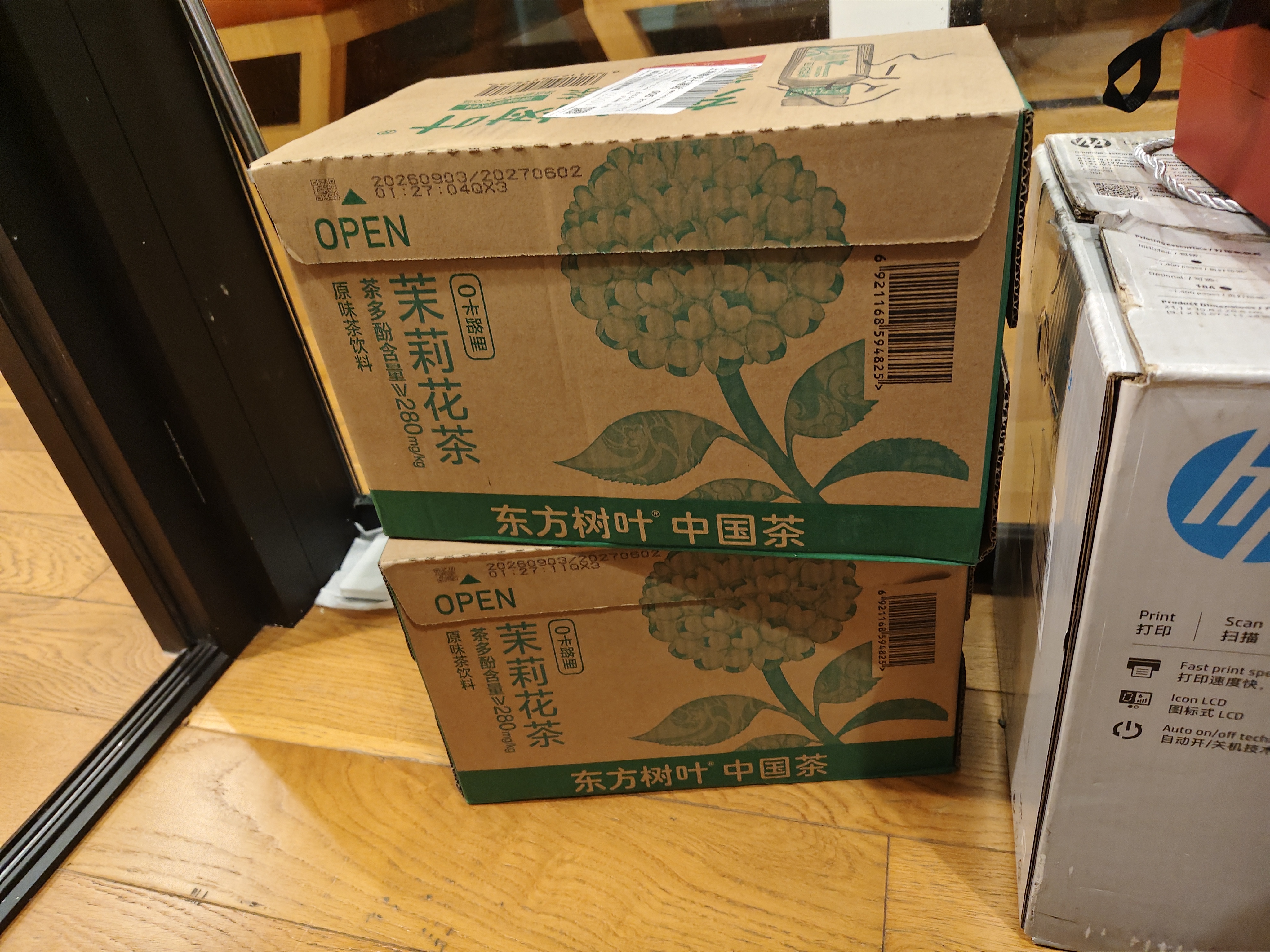 农夫山泉东方树叶茉莉花茶500ml*15瓶无糖茶饮料0糖0脂0卡整箱装 实拍图