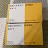 【原研药】洛汀新 盐酸贝那普利片 5mg*14片/盒 实拍图