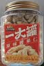 三只松鼠罐装腰果仁500g高蛋白质越南每日坚果炒货干果休闲零食团购送礼 实拍图