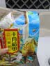十月稻田 黄豆 2斤 东北大豆 非转基因 打豆浆料包 发豆芽 营养速食早餐 实拍图
