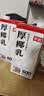 菲诺 厚椰乳（加盖）椰汁椰奶椰乳咖啡伴侣酒席婚庆家宴分享 大盒 1kg 实拍图