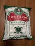 黄飞鸿泡脚药包祛湿脾胃虚寒安神助眠艾草生姜花椒红花助眠足浴包 实拍图