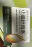 应序天养小麦纤维素颗粒膳食纤维粉搭老年人孕妇儿童便秘清肠排通便 实拍图