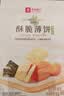 良品铺子酥脆薄饼海苔味300g*3盒早餐饼干休闲零食食品薄脆饼干 实拍图
