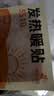 佩奇袋鼠暖宝宝贴【100片】增强版暖贴自发热暖身贴生理期暖宫腰腹关节贴 实拍图