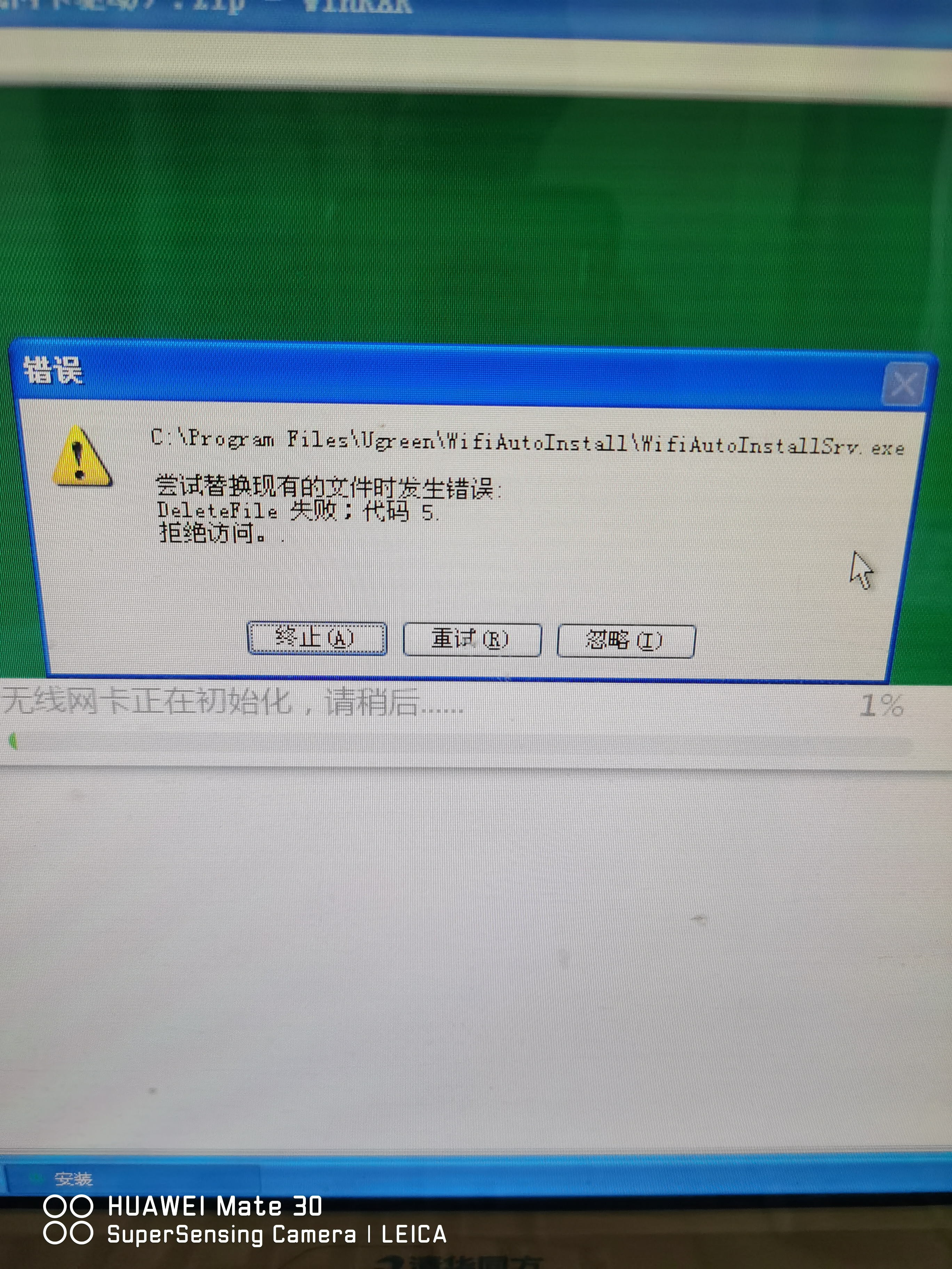 绿联USB无线网卡免驱AC650 双频5G网卡外置高增益天线 适用笔记本台式主机 90339 wifi发射器 个 实拍图