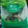 大庄园内蒙谷饲羊杂600g火锅涮煮【欧盟认证】煲汤炖煮生鲜食材 实拍图
