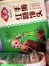 安井红糖糍粑 237g*4袋 12根/袋 年糕红糖浆黄豆粉面点早餐速冻半成品 实拍图