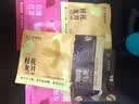 一杯香茶叶冷泡茶玫瑰红茶桂花龙井咖啡乌龙袋泡茶花果茶8g试饮装试喝装 实拍图