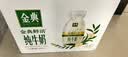 伊利金典3.8g乳蛋白鲜活纯牛奶250ml*8INF工艺30天常温短保中秋礼盒装 实拍图