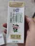 蒙牛未来星有机儿童牛奶190ml*12盒 有机奶源5.9g优质蛋白质/包礼盒装 实拍图