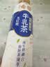 统一希蒂大红袍牛乳茶450ml*15瓶整箱奶茶（新旧款随机发货） 实拍图