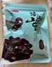 燕之坊东北黑木耳 150g 吉林肉厚无根木耳干货山珍 炒菜凉拌火锅材料 东北吉林蛟河黑木耳150g*1袋 实拍图