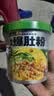 食族人酸辣粉爆肚粉牛肉面组合装免煮方便速食红薯粉夜宵6桶粉面790g 实拍图