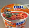 康师傅 方便面 大食桶香辣牛肉桶面143g*12 泡面整箱速食 方便食品 实拍图