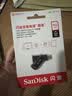 Sandisk闪迪512GB Type-C USB3.2 手机U盘DDC3黑色 读速高达400MB/s 自动备份 手机电脑两用 双接口大容量优盘 实拍图