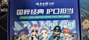 云南白药牙膏亮白护龈清新口气祛渍5效护口成人牙膏国粹礼盒套装5支500g 实拍图