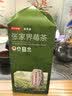 京东京造张家界特级莓茶250g 头采新茶野藤茶龙须芽尖土家生霉茶中秋节礼 实拍图