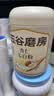 五谷磨房杏仁七白粉即食速食营养早餐代餐粉546g 实拍图