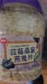 福事多蓝莓桑葚燕麦片1Kg即食免煮果粒麦片营养早餐代餐饱腹冲泡谷物 实拍图