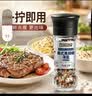 特瑞肯美式黑胡椒海盐研磨瓶装50g西餐牛排鸡胸肉轻食沙拉调味料 实拍图